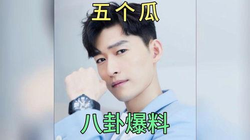 娱乐圈的八卦爆料吃瓜,揭秘明星背后的惊人真相！